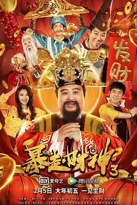 天海翼在线视频